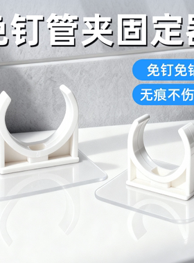 免打孔水管卡扣穿线管夹软管固定器PPR燃气管u型免钉4分卡箍挂钩