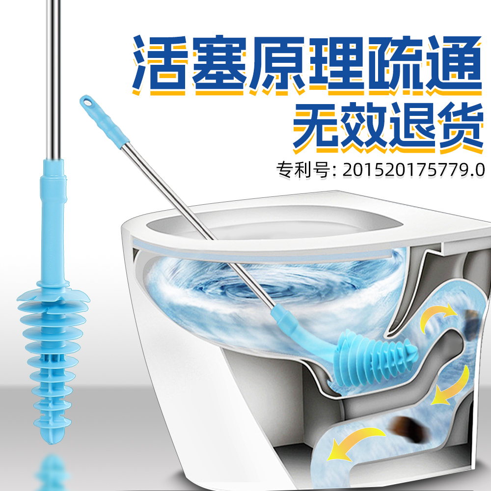 马桶救星活塞式马桶疏通器强力抽