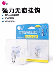 强力粘胶不锈钢无痕挂钩加厚加大粘钩厨房浴室透明隐形壁挂衣服钩