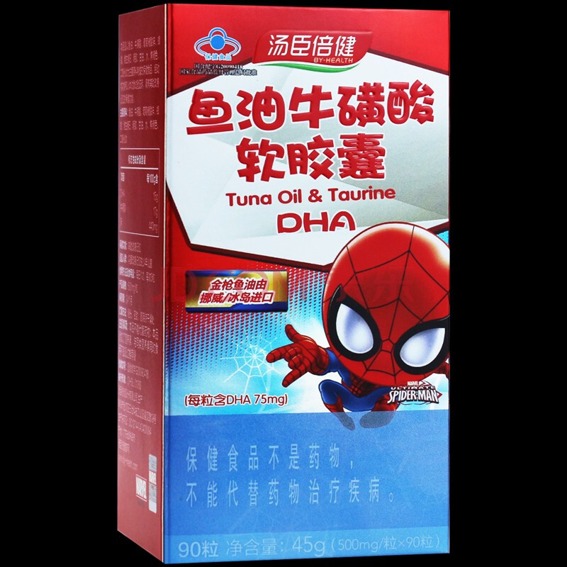 汤臣倍健鱼油牛磺酸锌软胶囊500mg*90粒