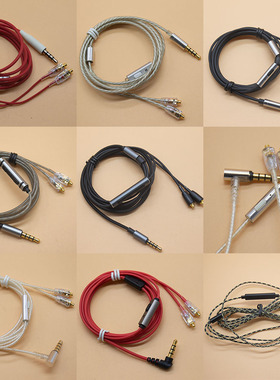 MMCX耳机线带麦可通话3.5通用耳机线高纯度无氧铜镀银大牌线DIY