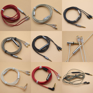 MMCX耳机线带麦可通话3.5通用耳机线高纯度无氧铜镀银大牌线DIY