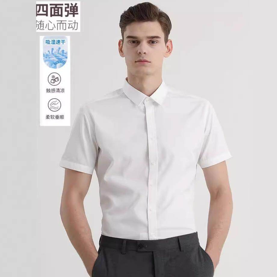 夏季短袖白衬衫男免烫抗皱职业通勤衬衫刺绣LOGO商务正装男士衬衣