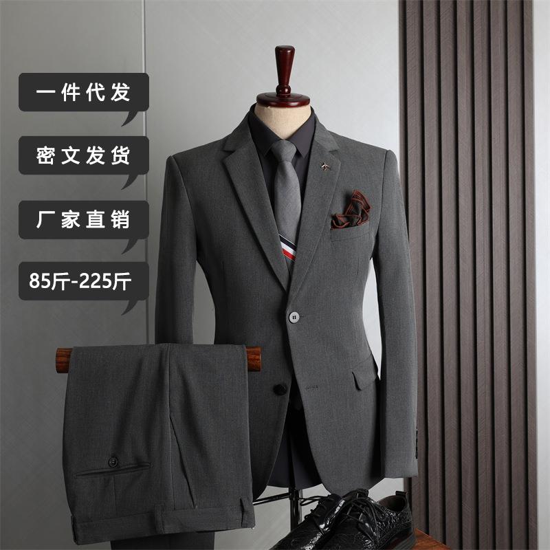 大码西服套装男四季款休闲商务正装时尚修身结婚伴郎礼服西装男装