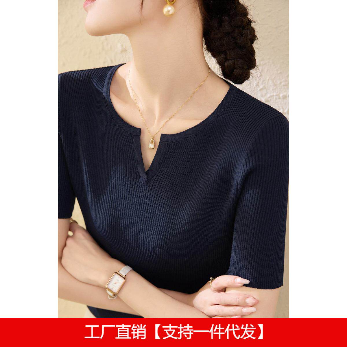 夏季薄款气质冰丝坑条短袖百搭上衣t恤女新款法式小v领修身针织衫