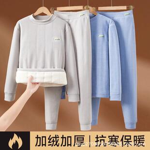 大童保暖内衣套装男童校服内搭神器初中生学生内胆厚棉衣冬季棉服