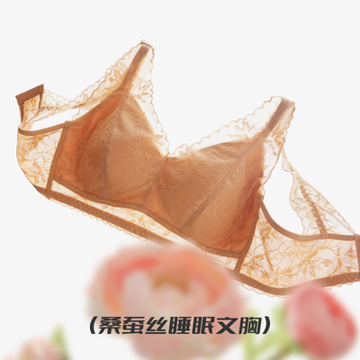 大码蚕丝睡眠内衣夏季蕾