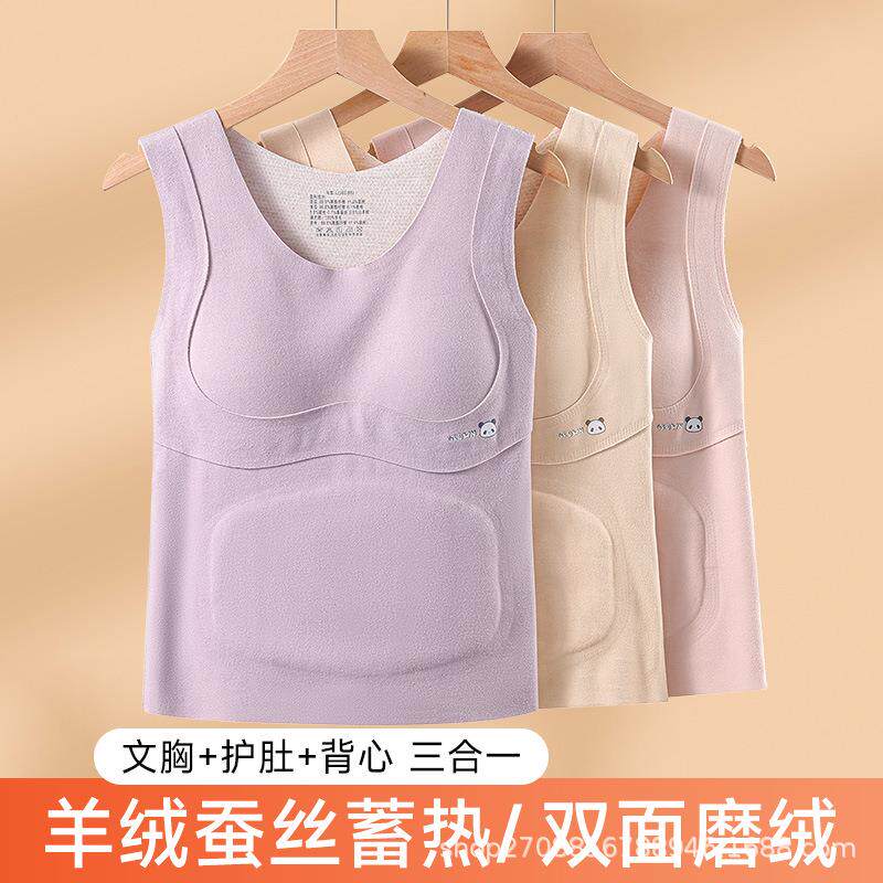 女童保暖背心秋冬季羊毛蚕丝加厚初中高中学生少女内衣文胸