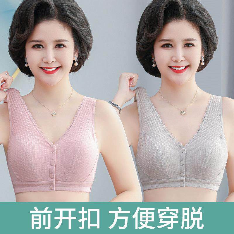 妈妈内衣大胸显小胸中年妇女美背文胸前扣背心式无钢圈女大码薄款