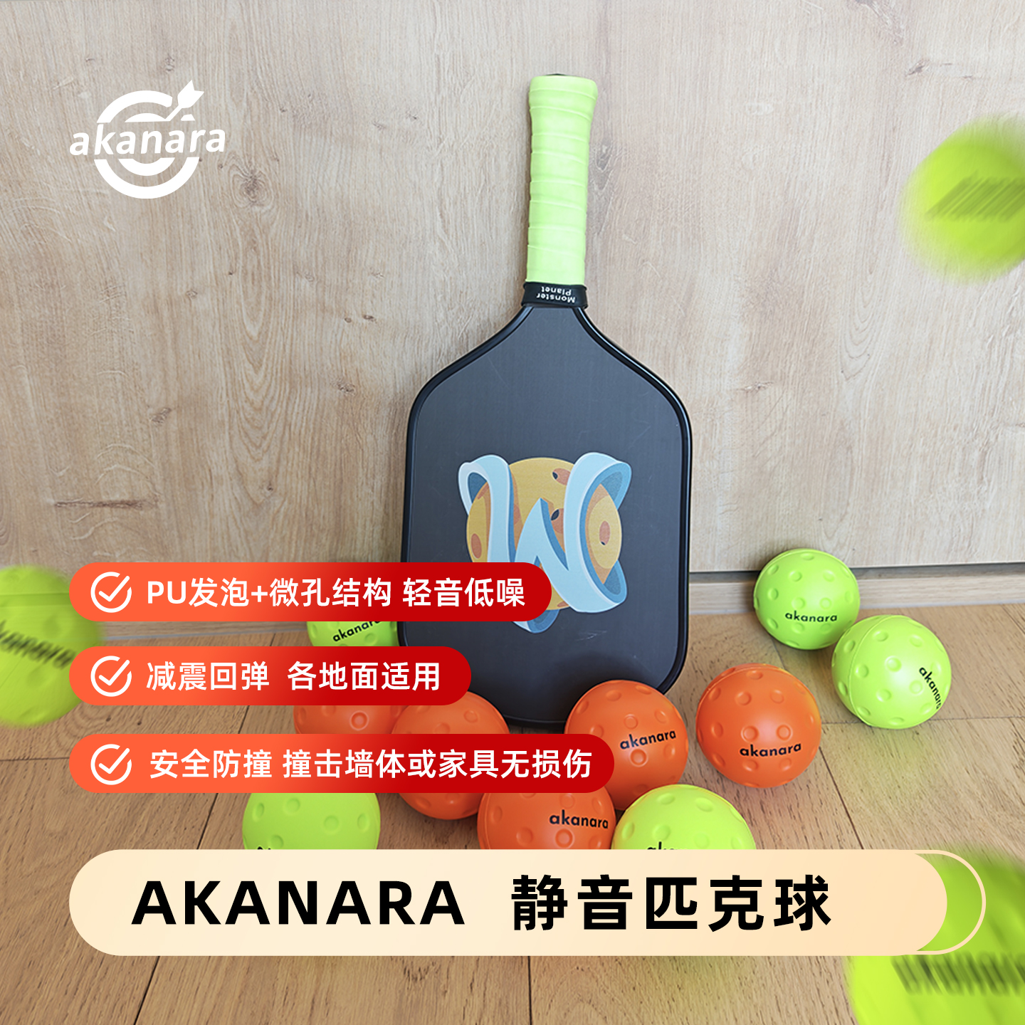 静音球居家不扰民儿童成人可用