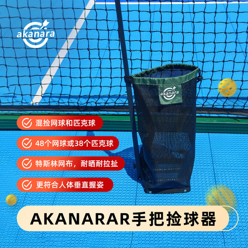 便携式网球练习器可当球包