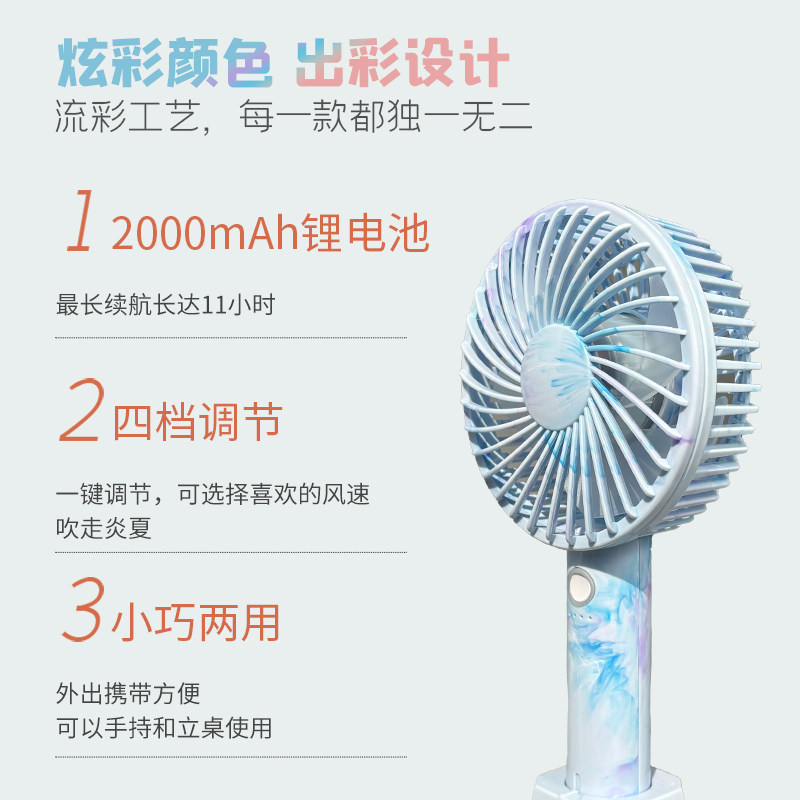 阿宜准手持风扇-户外运动瑜珈风迷你风扇