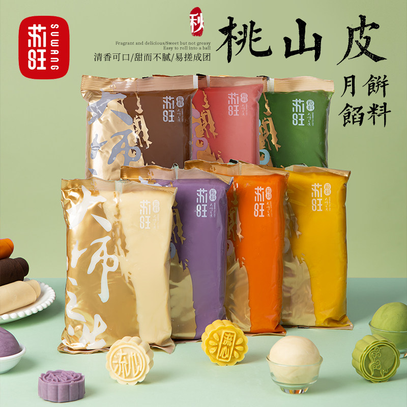苏旺桃山皮低糖月饼馅料半成品去皮绿豆糕传统糕点商用原料500g