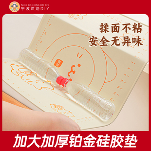 展艺硅胶揉面垫加厚食品级面点家用擀面案板和面烘焙工具防滑垫子
