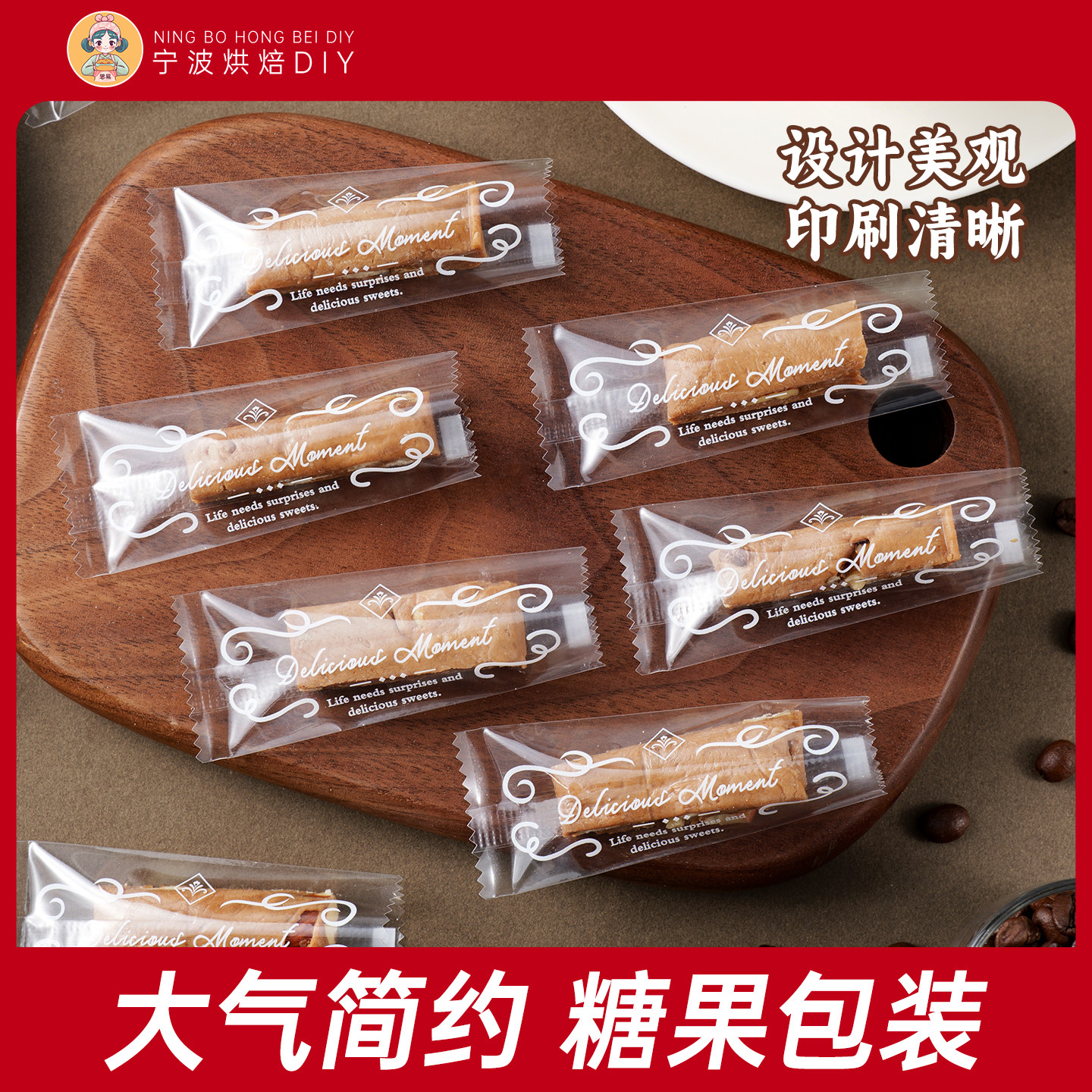 牛轧糖包装袋太妃糖透明机封袋英文新款糖果自封袋子杏仁零食糖纸,厨房/烹饪用具,点心包装盒/包装袋,淘宝优惠券,粉丝福利购,淘宝优惠卷