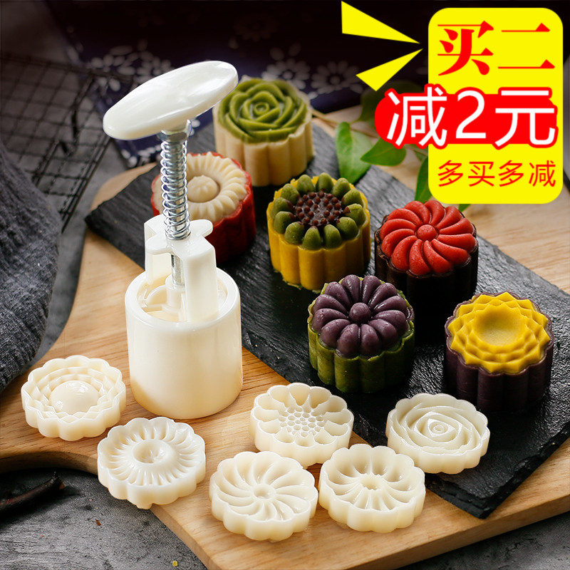 手壓式立體月餅模具套裝中秋廣式冰皮月餅模具綠豆糕模具家用不粘