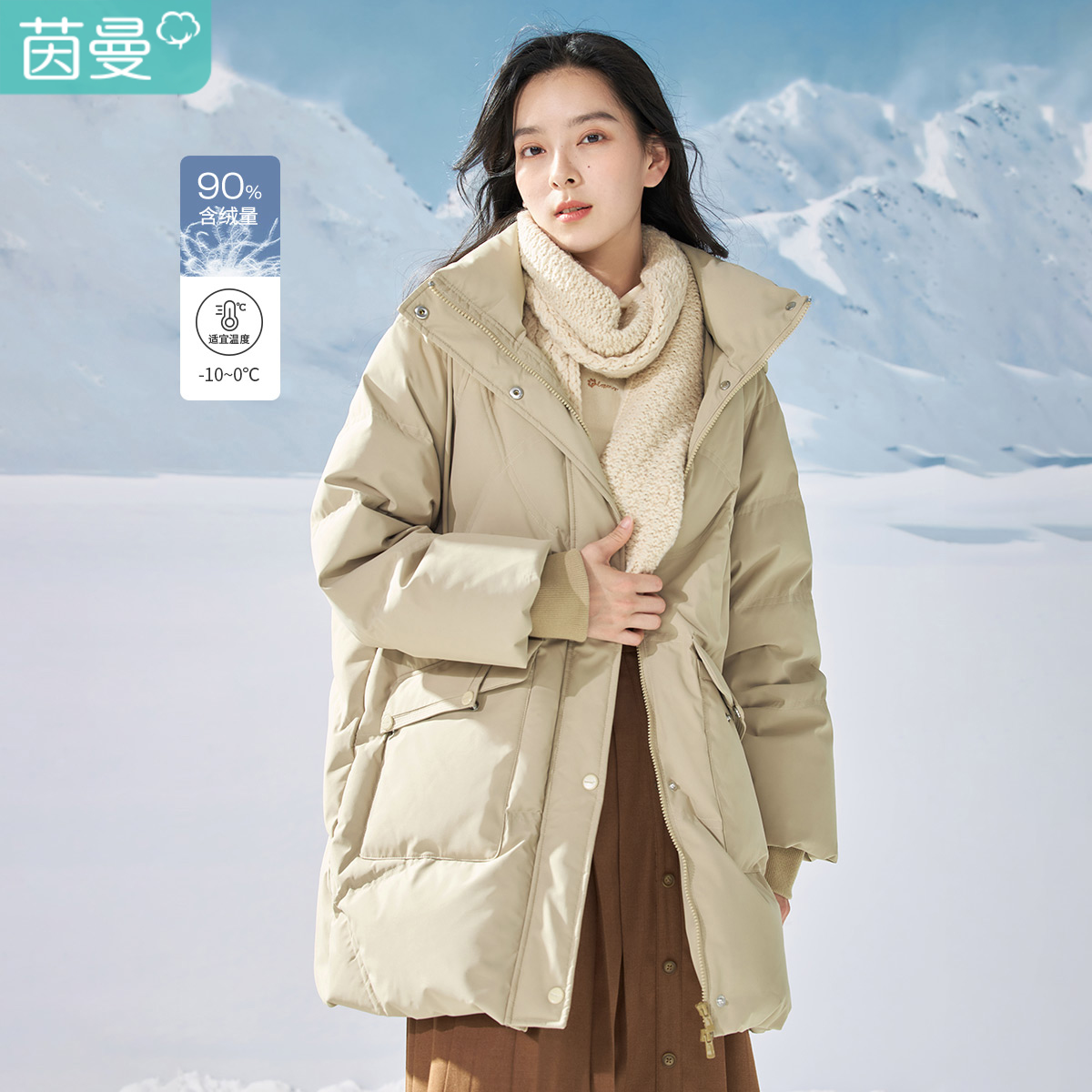 茵曼冬女装新款袖口同色螺纹立领连帽宽松茧型中长款羽绒服