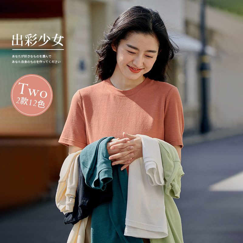 茵曼圆领套头短袖t恤女士夏装2022新款纯色基础薄款宽松休闲上衣