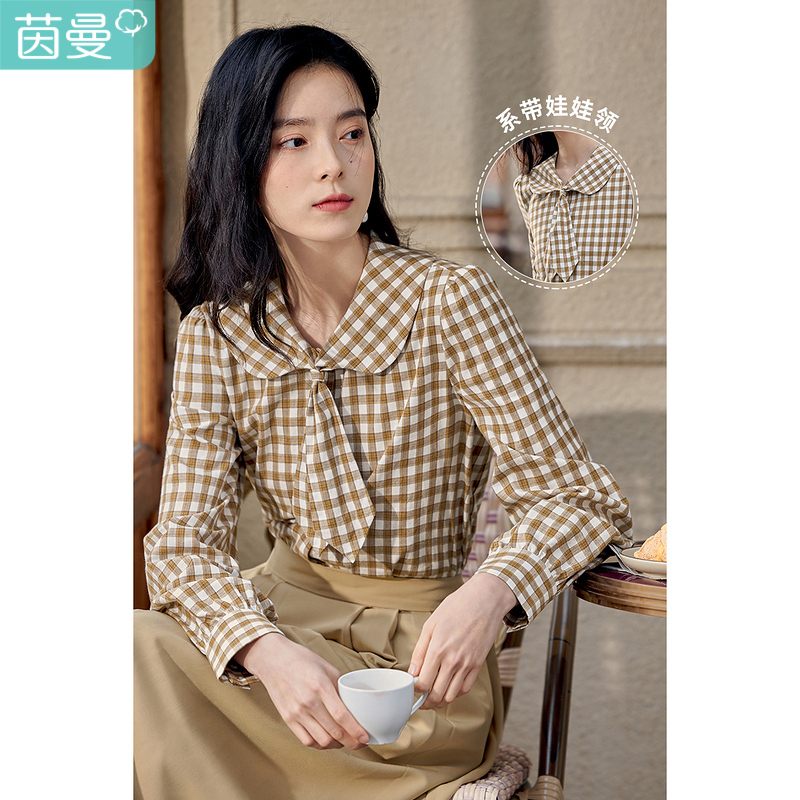 茵曼的衣服质量怎么样 茵曼衣服质量怎么样-第2张图片-潮百科