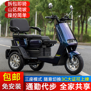 电动三轮车新款家用老成人男女代步车接送孩子爬坡小型休闲电瓶车