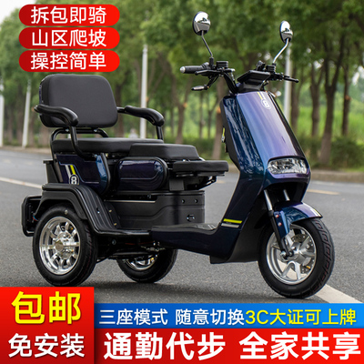 小型家用接送孩子男女成人电动车