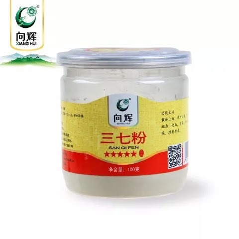 GMP向辉三七超细粉 文山三七 三七粉100g  正品包邮买二送一