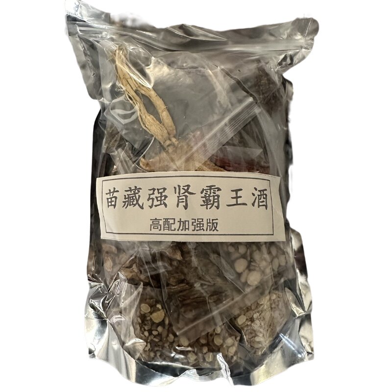 苗藏强肾霸王鞭加强泡酒材料强肾泡酒料药酒泡酒料配方泡酒药材