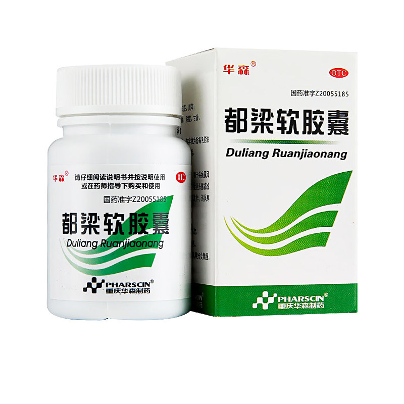 华森都梁软胶囊27粒