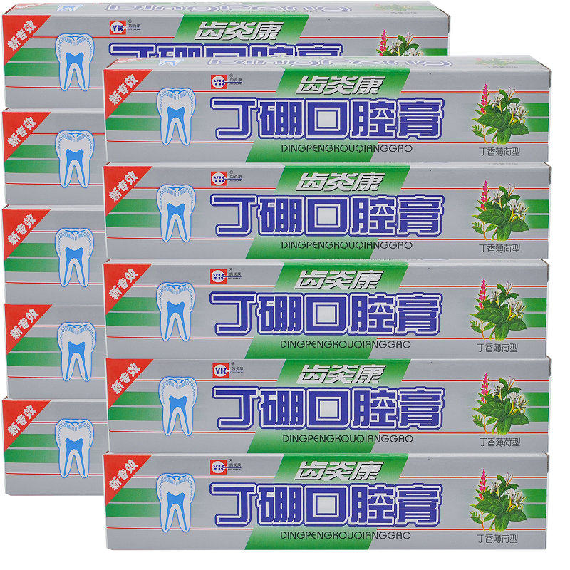 龙齿康齿炎康丁硼口腔膏80g大支 齿炎康丁硼口腔抑菌膏正品牙齿膏