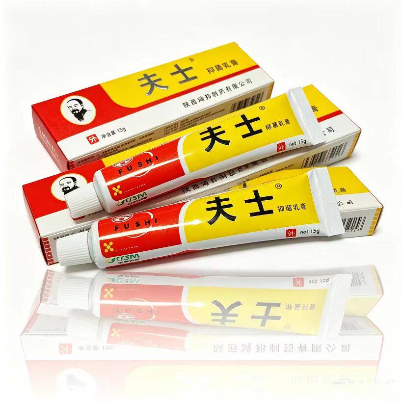5支组合装 夫士皮肤抑菌软膏 信泰济民正品夫士草本乳膏