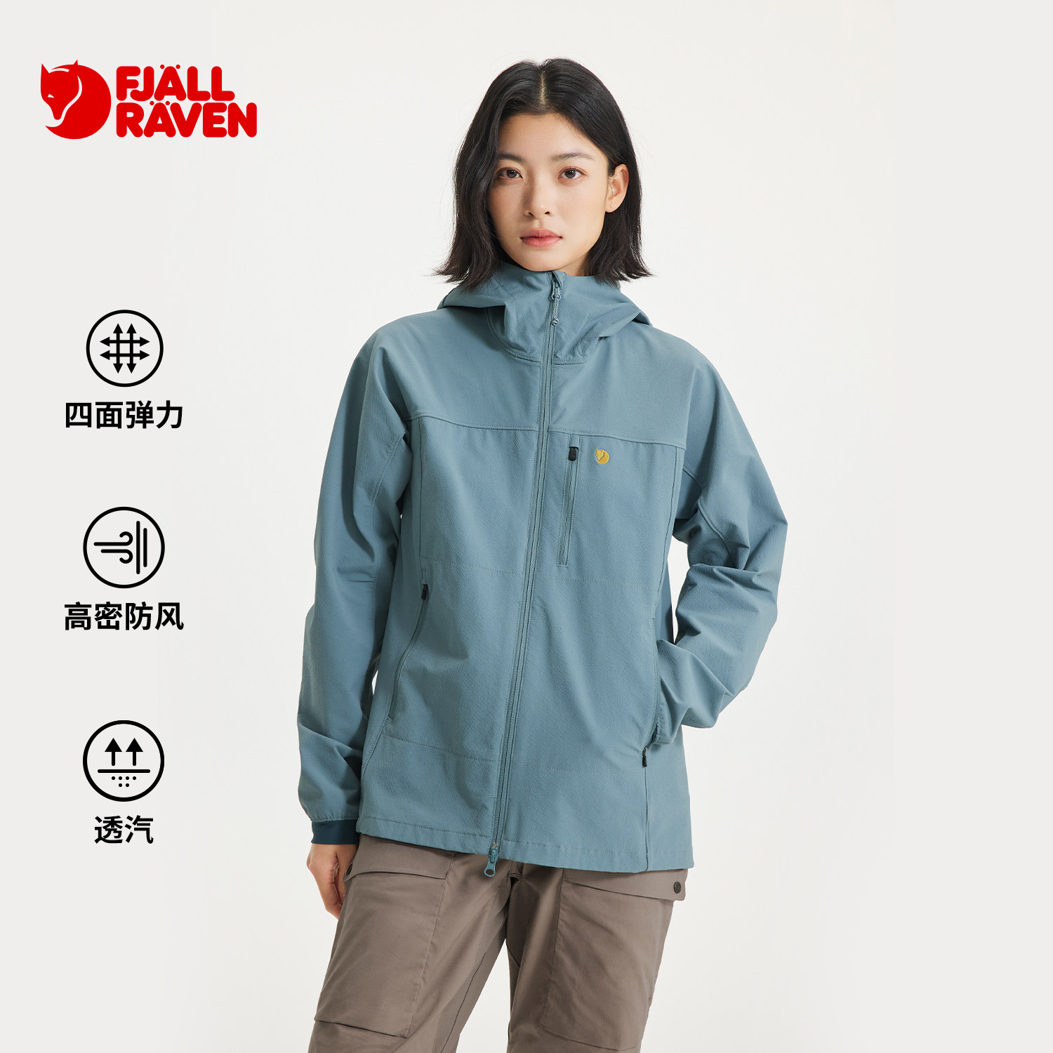 北极狐 26春夏新bergtagen弹力防风外套女士登山单夹克14500162,户外/登山/野营/旅行用品,户外休闲衣,淘宝优惠券,粉丝福利购,淘宝优惠卷