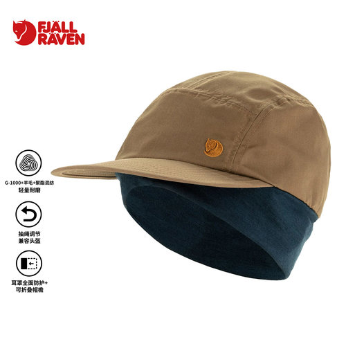 北极狐25FW新款G1000羊毛混纺户外登山男女秋冬保暖帽子13100189