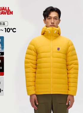 【夏雨同款】北极狐运动户外轻量男士羽绒服 极地连帽鹅绒服86121
