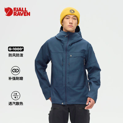 fjallraven北极狐25秋冬新品男士G1000户外徒步滑雪夹克12500153