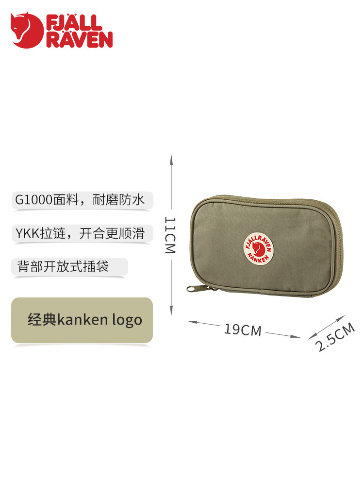 ARCTIC FOX 새해 한정판 KANKEN ART 동전 지갑 G-1000 카드 홀더 문서 가방 보관 가방 23781