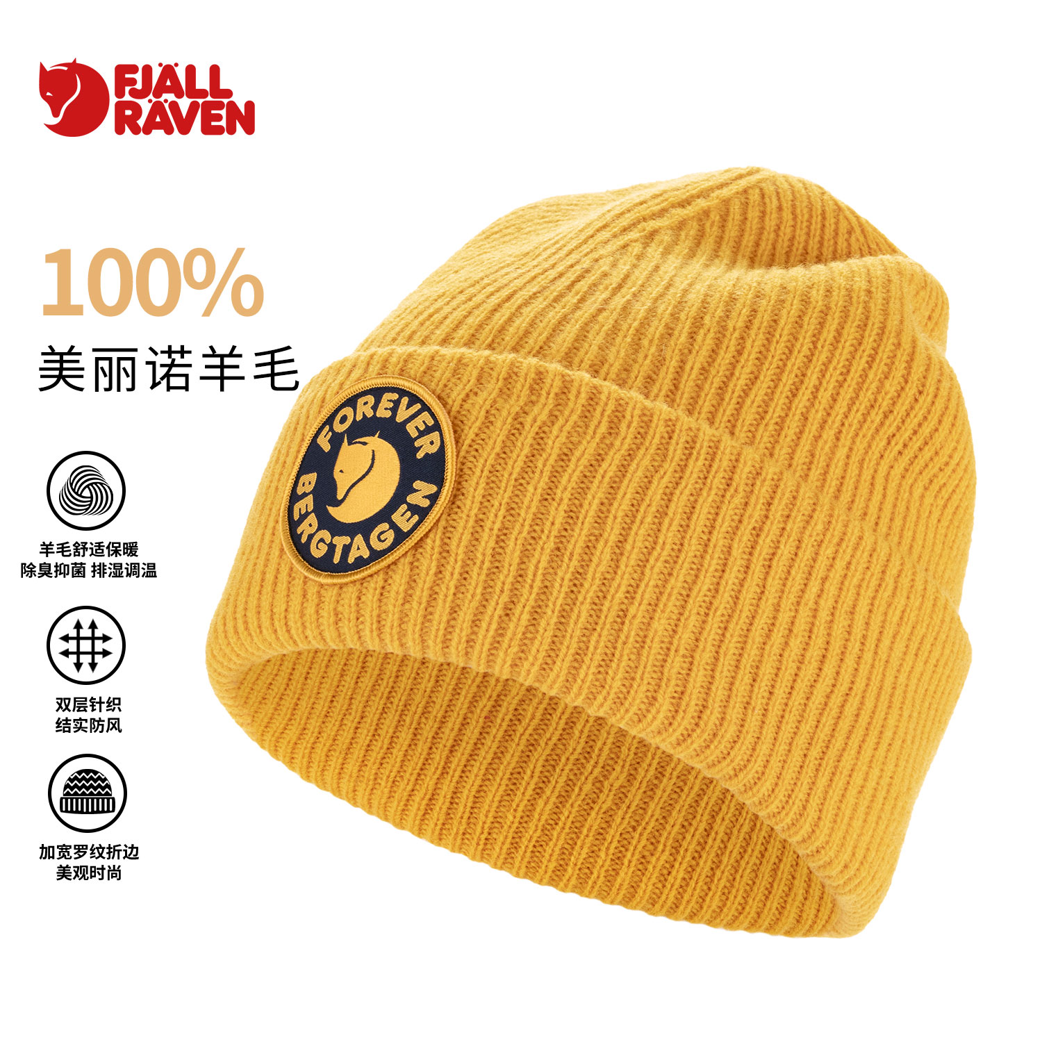 100%羊毛制成  柔软保暖