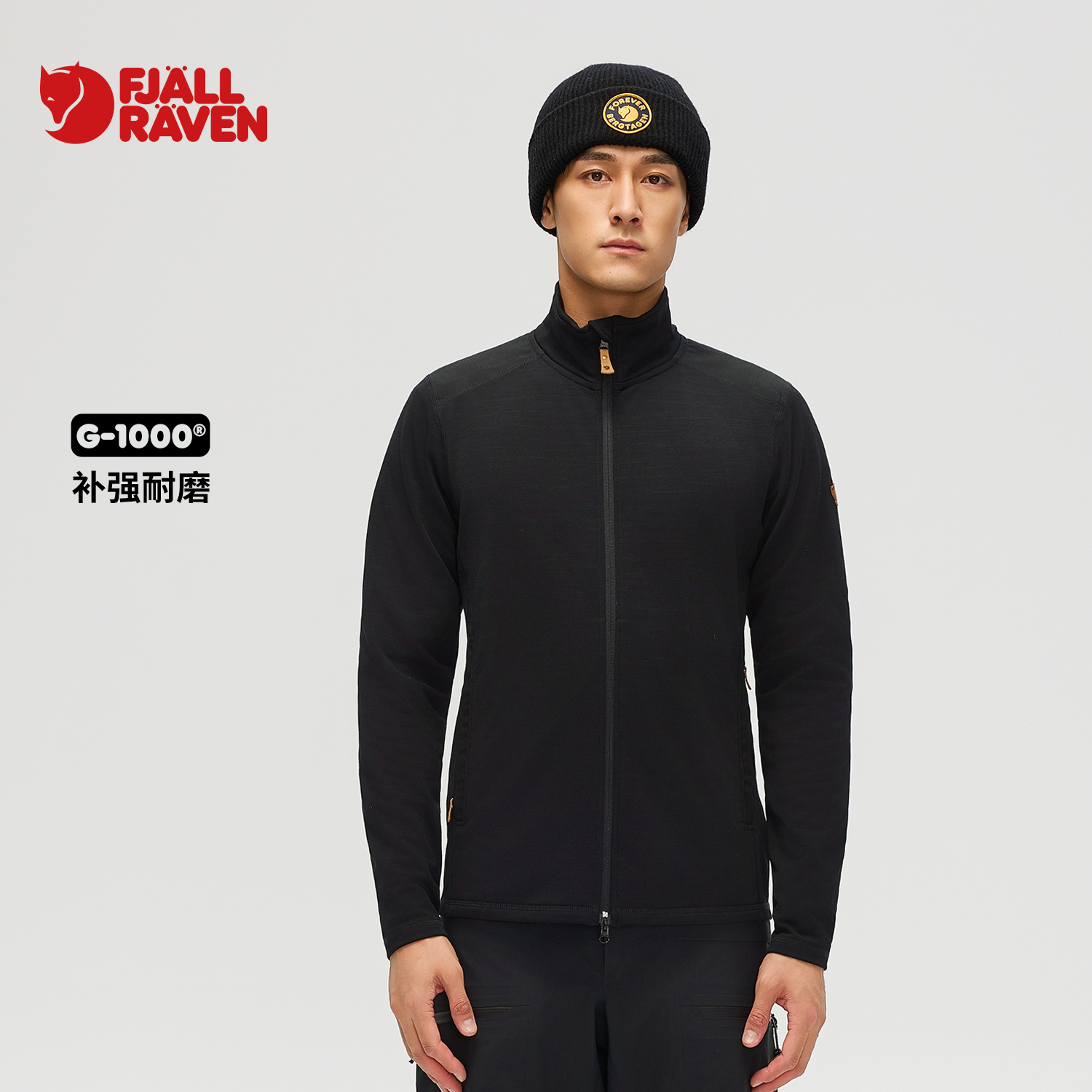 北极狐25秋冬新立领羊毛混纺开衫抓绒男士徒步保暖外套12600302