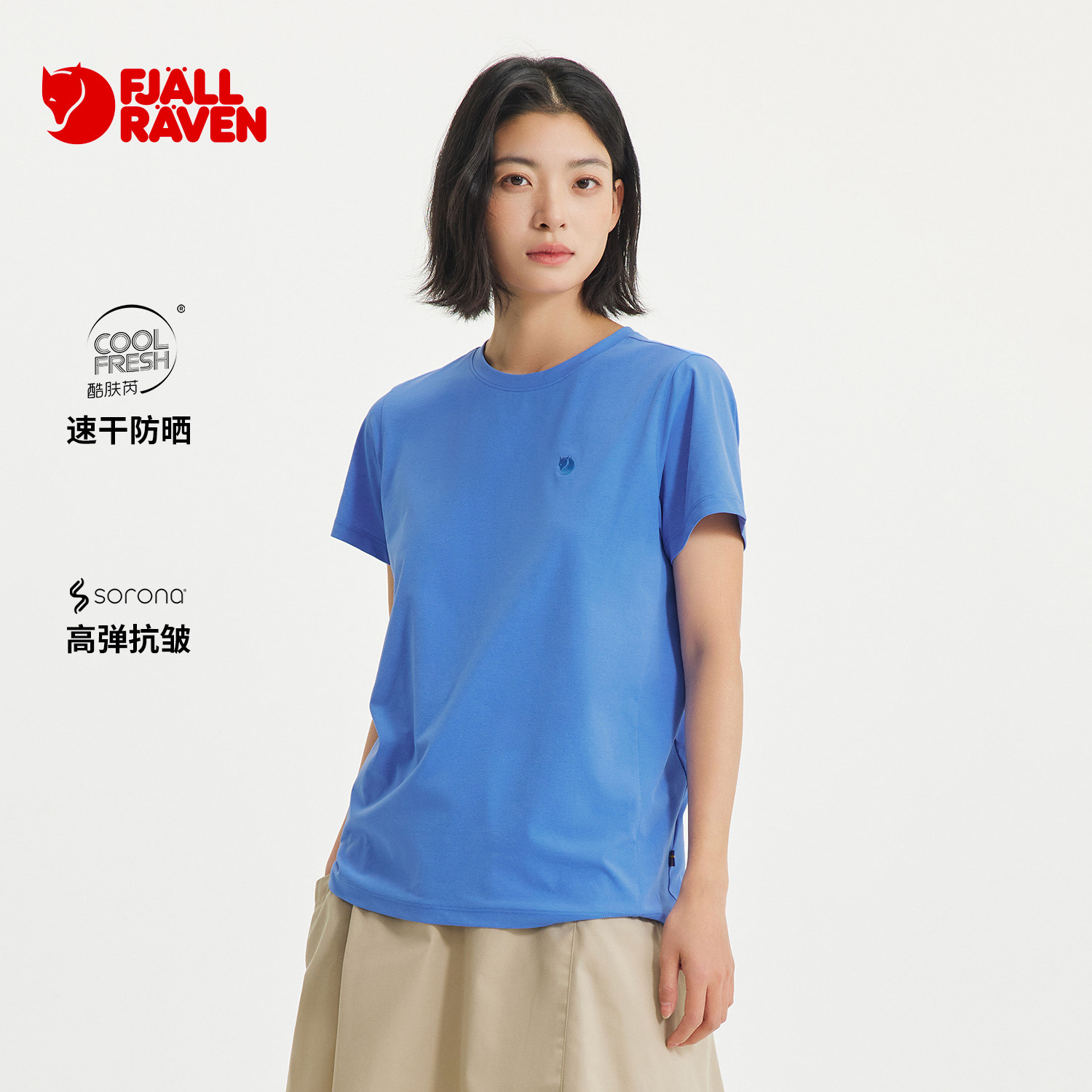 北极狐 26春夏酷肤芮速干防晒 户外运动多色女士T恤短袖012612086