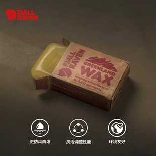 79060 1000防泼耐磨涂蜡毛重90g左右 Fjallraven 北极狐格陵兰蜡G