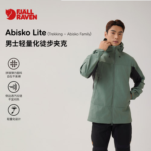 北极狐2021春季新款舒适户外防风