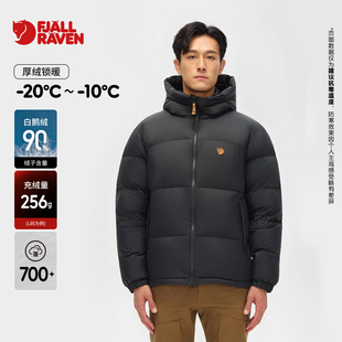 【男女同款】北极狐白鹅绒 新款加厚保暖高蓬松羽绒服09242175