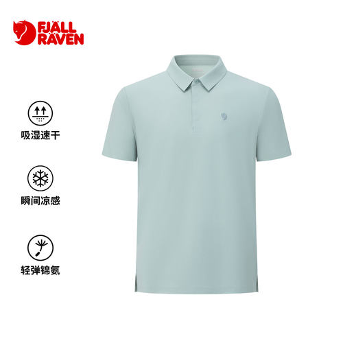 北极狐 速干凉感短袖T恤男士春夏通勤户外休闲polo衫 012611094