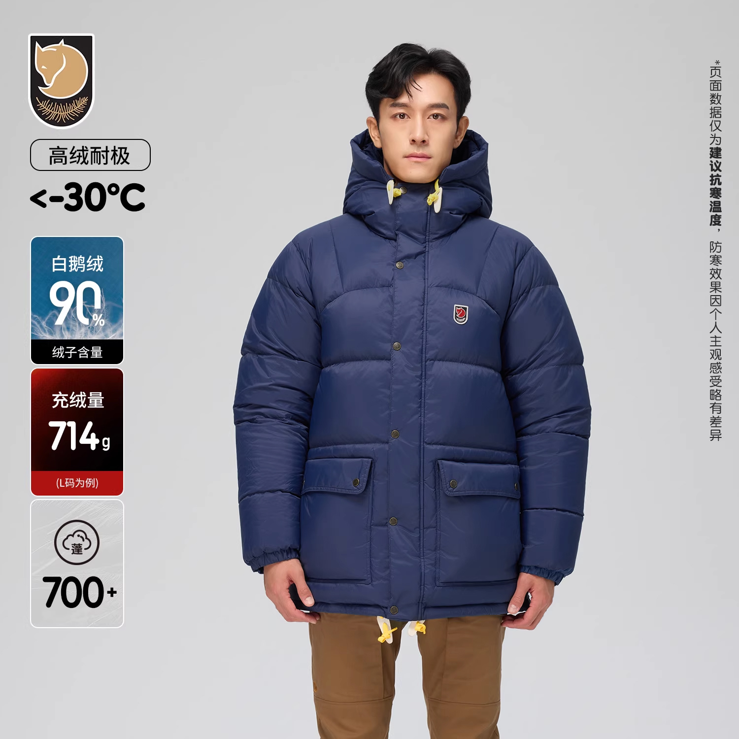 北极狐中长款加厚白鹅绒羽绒服男