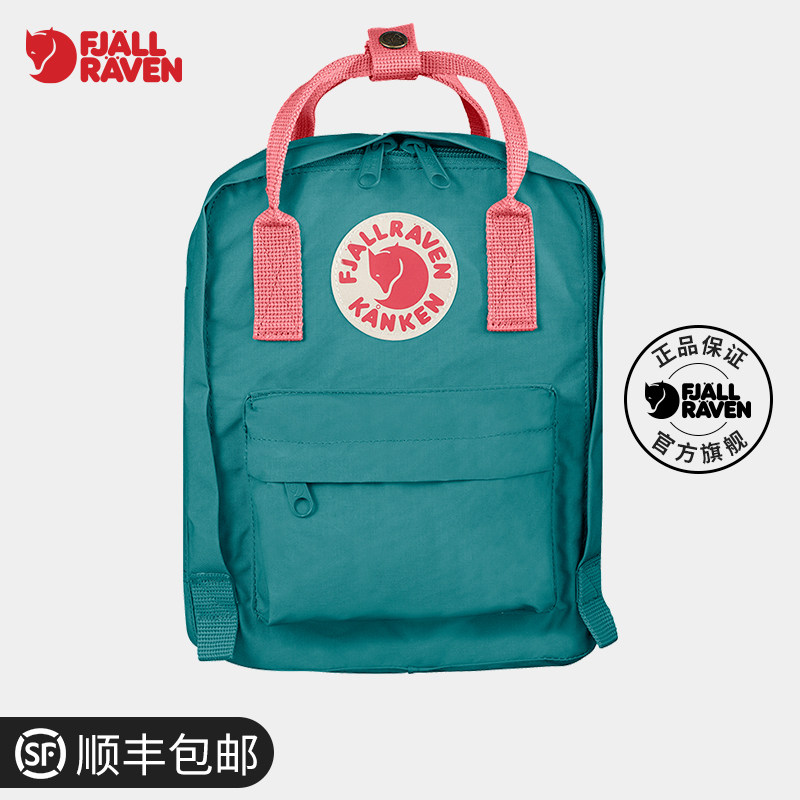 Fjallraven北極狐書包kanken Kids兒童背包輕便小學生雙肩包23551在類目 運動包/戶外包/配件, 雙肩揹包中 - 來自Buy2taobao.com提供專業的淘寶代購服務