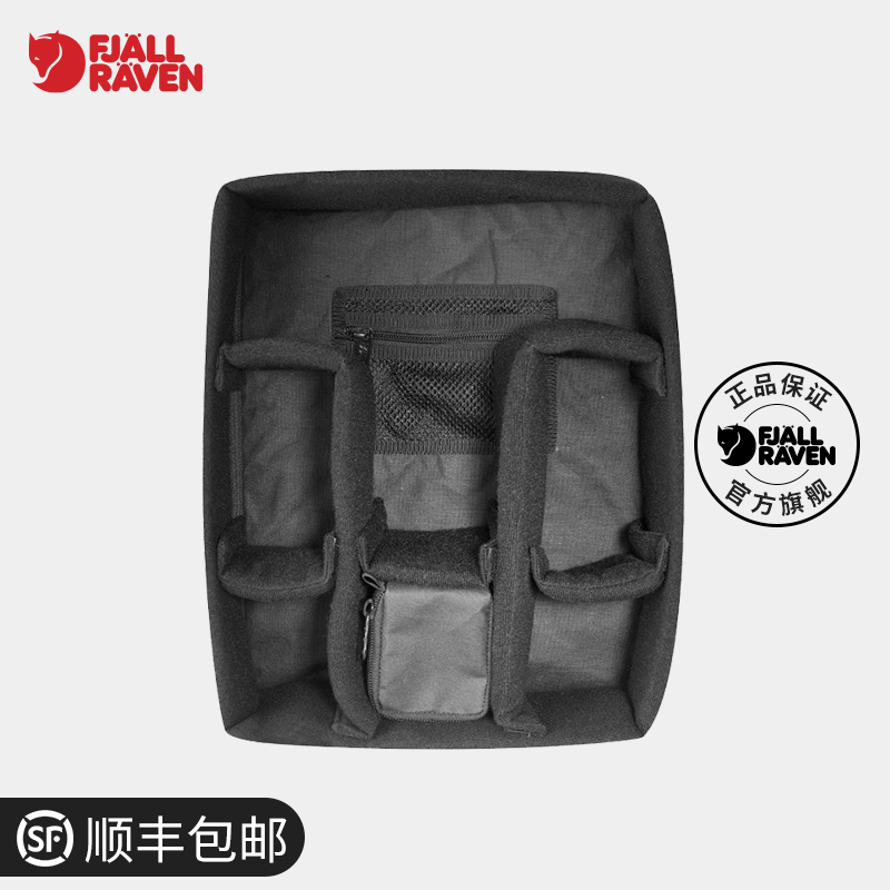 Fjallraven/北极狐kanken classic专业摄影器材抗震