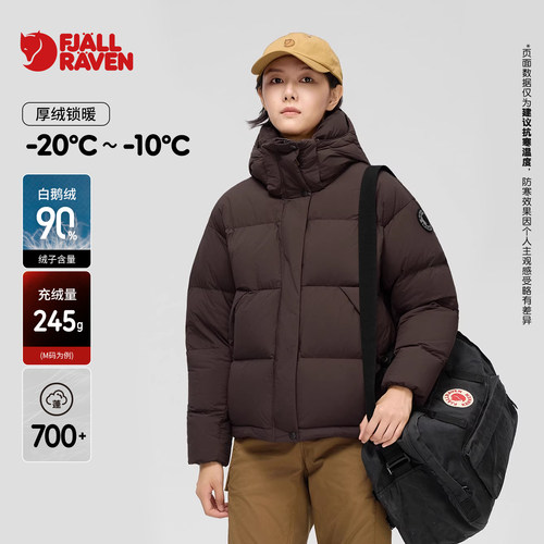 245克白鹅绒填充 高蓬松 柔软保暖