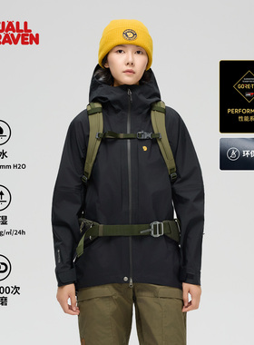 北极狐Bergtagen女士GTX滑雪冲锋衣无PFC 防水耐磨带雪裙14500150