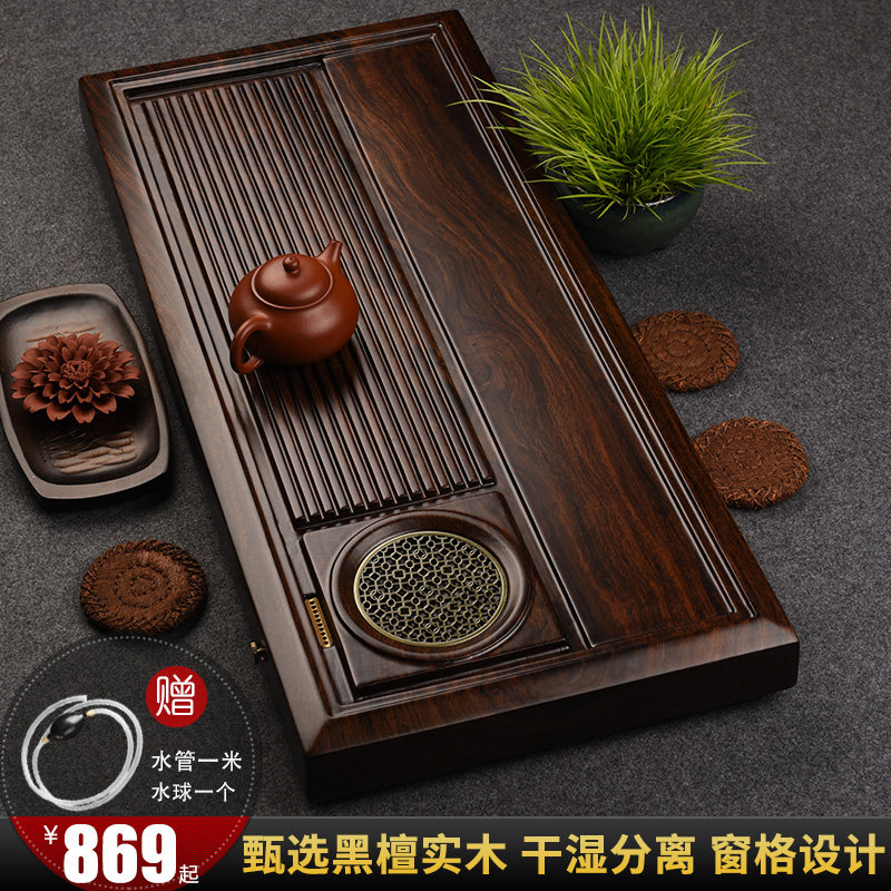 速发整块黑檀木茶盘功夫茶具实木家用电木款茶海排水式简约小茶台