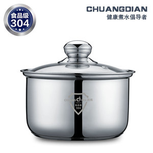 锦格食品级304#不锈钢大号茶洗电磁炉加厚带盖杯洗洗杯消毒锅建水