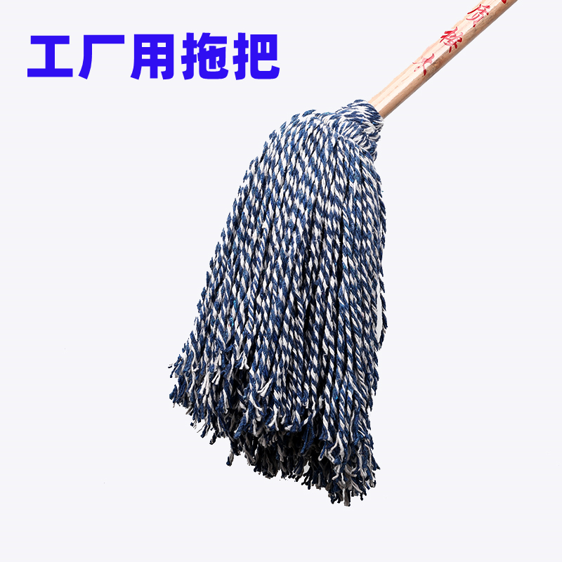 圆头木杆拖把拖布地拖吸水棉线